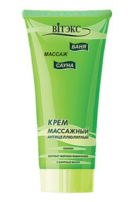 КРЕМ массажный антицеллюлитный