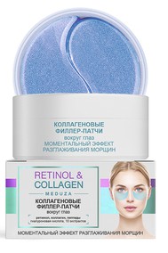 RETINOL&COLLAGEN meduza Коллагеновые ФИЛЛЕР-ПАТЧИ вокруг глаз