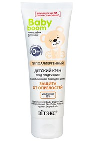 BABY BOOM гипоаллергенный ДЕТСКИЙ КРЕМ ПОД ПОДГУЗНИК с ланолином и оксидом цинка ЗАЩИТА ОТ ОПРЕЛОСТЕЙ 75 мл