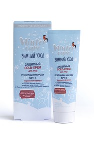 ЗАЩИТНЫЙ COLD-КРЕМ для лица ОТ ХОЛОДА И МОРОЗА SPF 8 50 мл