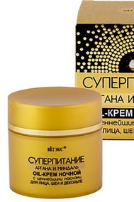 Крем-oil ночной с ценнейшими маслами для лица, шеи и декольте