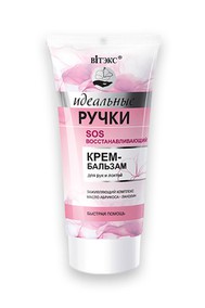 OS ВОССТАНАВЛИВАЮЩИЙ крем-бальзам для рук и локтей