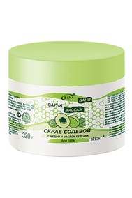 СКРАБ солевой