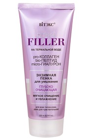 SUPER FILLER на термальной воде Энзимная пенка для умывания Глубоко очищающая 200 мл