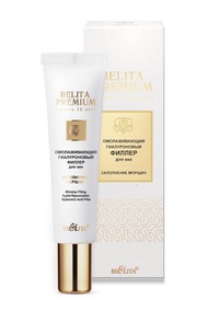 Омолаживающий гиалуроновый филлер для век «Заполнение морщин» Belita Premium 20 мл
