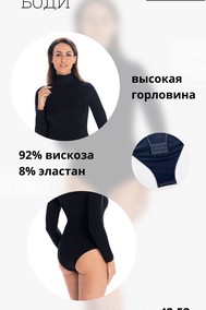 Модель 2424 черный Teyli