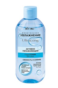 Активно увлажняющий гидротоник для лица
