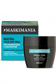 Маска-уход постпилинговая с альгинатом для лица MASKIMANIA