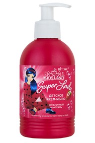 K I D S L A N D Super Lady детское крем-мыло Клубничный коктейль