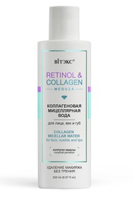 Коллагеновая МИЦЕЛЛЯРНАЯ ВОДА для лица век и губ