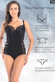Модель 2409 черный Teyli