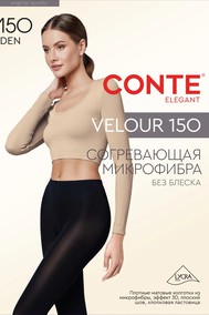 Модель Velour 150 Conte Elegant