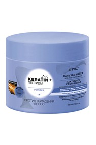 Keratin + Пептиды БАЛЬЗАМ-МАСКА для всех типов волос против выпадения волос
