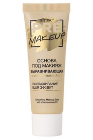 Основа под макияж ВЫРАВНИВАЮЩАЯ с витаминами А и Е 20 мл