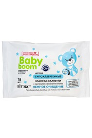 BABY BOOM детские гипоаллергенные ВЛАЖНЫЕ САЛФЕТКИ с пантенолом и экстрактом хлопка 15 шт