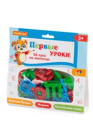 Набор дорожных знаков №1 (16 элементов) (в пакете)