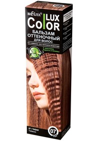 Оттеночный бальзам для волос «COLOR LUX» тон 07 табак