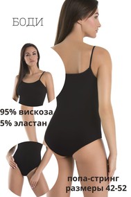 Модель 2402 черный Teyli