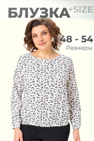 Модель 4027 белый Abbi