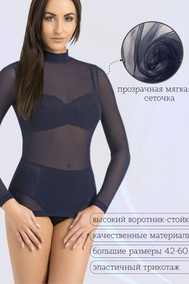 Модель 169320 темно-синий Teyli