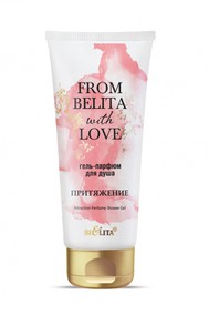 Гель-парфюм для душа “ПРИТЯЖЕНИЕ” From Belita with love 200 мл