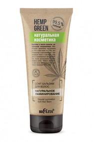 Софт-бальзам для волос «Натуральное ламинирование» Hemp green