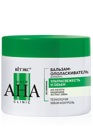 Hair AHA Clinic БАЛЬЗАМ-ОПОЛАСКИВАТЕЛЬ д/волос УЛЬТРАСВЕЖЕСТЬ и ОБЪЕМ 300 мл