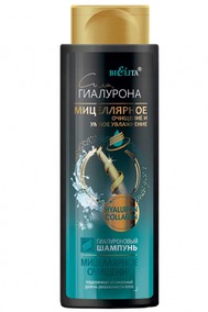 Гиалуроновый шампунь Мицеллярное очищение