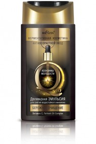 Двухфазная эмульсия для снятия водостойкого макияжа Бережное очищение