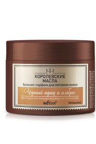 Бальзам-парфюм для питания волос Черный перец и амбра Королевские масла 300 мл