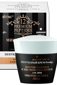 Пептидный Крем-Prestige для лица ПРОТИВ МОРЩИН И ПИГМЕНТНЫХ ПЯТЕН дневной,SPF15