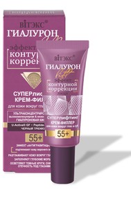 СУПЕРЛИФТИНГ КРЕМ-ФИЛЛЕР для кожи вокруг глаз и губ