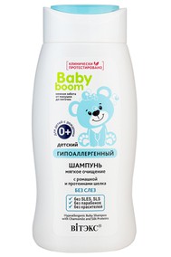 BABY BOOM детский гипоаллергенный ШАМПУНЬ с ромашкой и протеинами шелка 250 мл