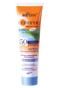 Крем солнцезащитный SPF 50 Активно увлажняющий смягчающий