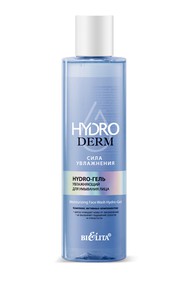 Hydro-гель увлажняющий для умывания лица HydroDERM 250 мл