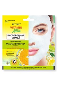 Очищающая МАСКА-ШИПУЧКА для лица КИСЛОРОДНАЯ БОМБА 2х7 мл
