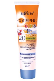 Крем солнцезащитный для детей SPF 20 с маслом облепихи водостойкий