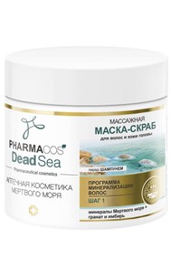МАСКА-СКРАБ МАССАЖНАЯ для волос и кожи головы