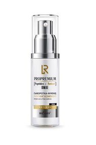 Сыворотка-флюид Лифтинг комплекс ProPremium. Peptides+Retinol+DMAE 50 мл