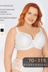 Модель 202 белый Teyli