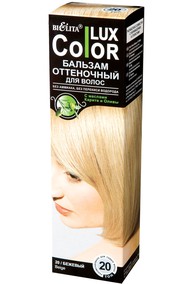 Оттеночный бальзам для волос «COLOR LUX» тон 20 бежевый