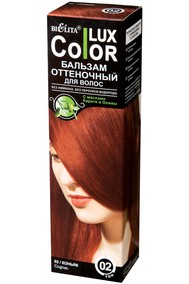 Оттеночный бальзам для волос «COLOR LUX» тон 02 коньяк