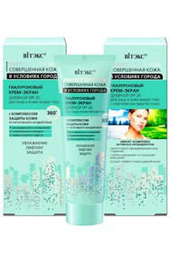Гиалуроновый КРЕМ-ЭКРАН ДНЕВНОЙ SPF 20 для лица и кожи вокруг глаз