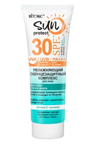 SUN PROTECT УВЛАЖНЯЮЩИЙ СОЛНЦЕЗАЩИТНЫЙ КОМПЛЕКС для лица SPF 30 50 мл
