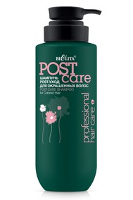 Шампунь POST-уход для окрашенных волос Professional HAIR CARE 500 мл