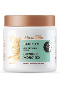 Бальзам для питания волос Овсяное молочко 470 мл