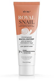 Маска-гель для подтяжки лица “Тейп-эффект” несмываемая Lift&Oval 40+