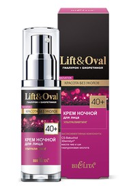 Крем ночной для лица «Ультралифтинг» Lift&Oval 40+ 50 мл