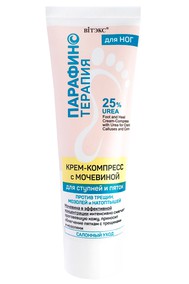 Крем-компресс с мочевиной ПРОТИВ ТРЕЩИН, МОЗОЛЕЙ И НАТОПТЫШЕЙ для ступней и пяток