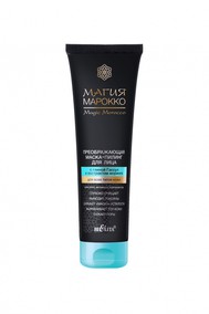 Преображающая Маска-пилинг Для лица с глиной Гассул и экстрактом моринги